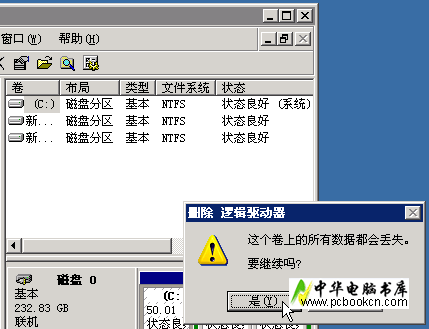 硬盘分区后无法格式化_硬盘05无法分区格式化_ssd无法分区和格式化