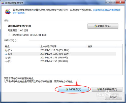 硬盘05无法分区格式化_ssd无法分区和格式化_硬盘分区后无法格式化