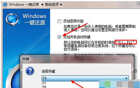 系统基地一键重装_怎么一键重装电脑系统_小白一键重装xp系统