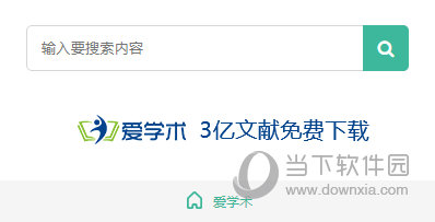怎么保存整个网页_谷歌浏览器如何截图整个网页_谷歌浏览器怎么保存整个网页