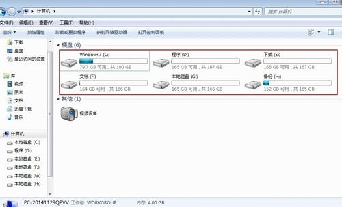 u盘格式化成exfat格式_固态硬盘格式化成什么格式_120g的固态硬盘用什么格式分区