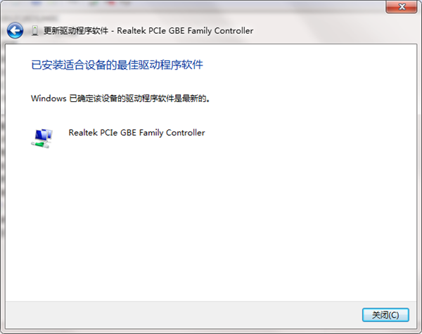 万能网卡版驱动人生_万能网卡驱动 win7怎么用_万能网卡 驱动