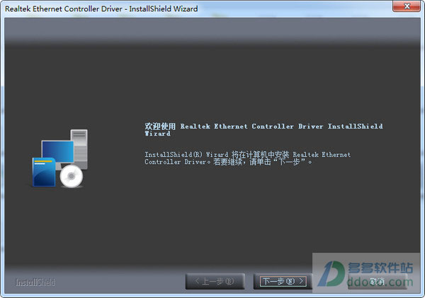 万能网卡驱动 win7怎么用_万能网卡版驱动人生_万能网卡 驱动