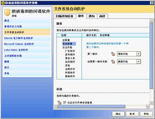 杀毒软件会阻止木马病毒运行吗_木马病毒杀毒方法_杀毒软件能阻止木马病毒后