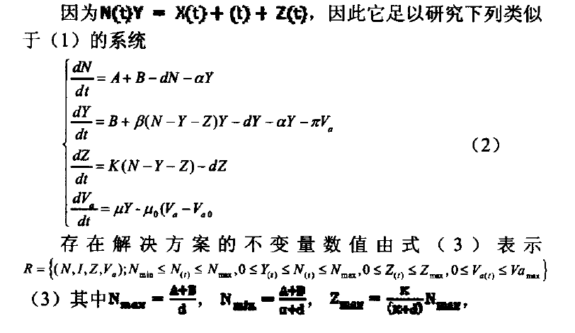 杀毒软件能阻止木马病毒后