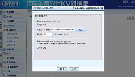 杀毒软件能阻止木马病毒后_木马病毒杀毒方法_杀毒软件会阻止木马病毒运行吗