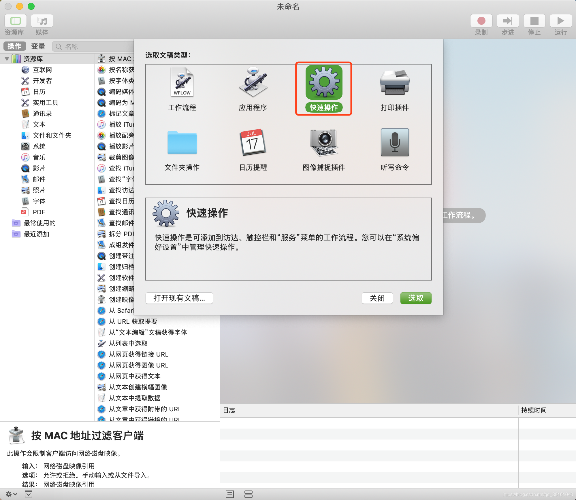 能干啥“按键精灵”——键盘鼠标动作模拟软件