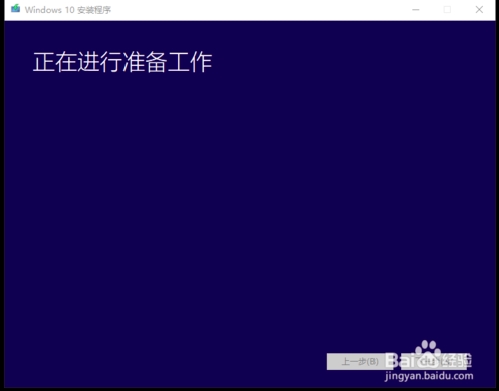win10版系统u盘启动盘1.jpg