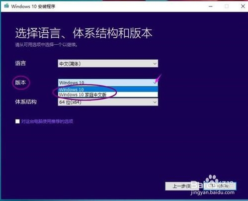 win10版系统u盘启动盘7.jpg