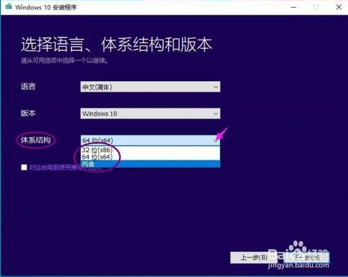 win10版系统u盘启动盘8.jpg