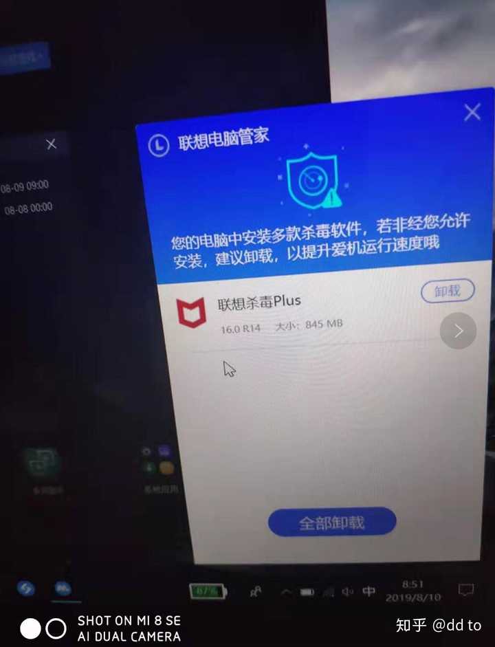 腾讯杀毒软件好用吗_电脑用腾讯安全管家好还是360好_win10用360还是腾讯好