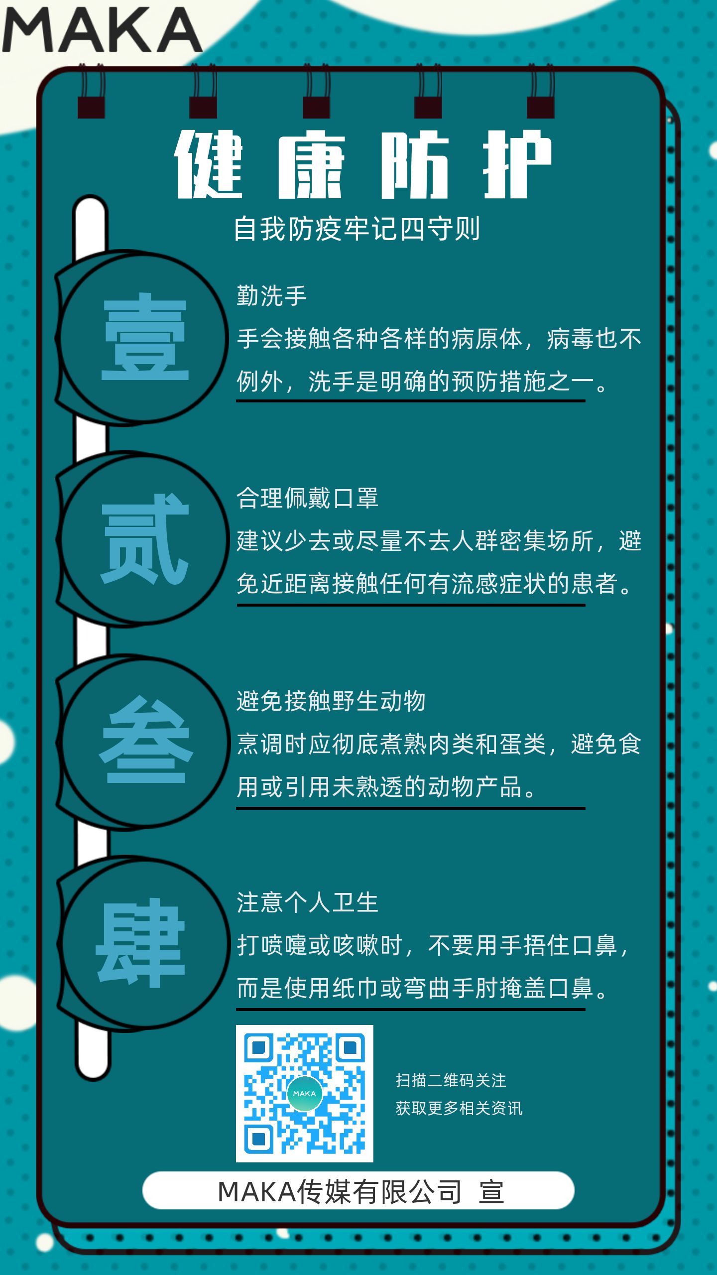 电脑用腾讯安全管家好还是360好_腾讯杀毒软件好用吗_win10用360还是腾讯好