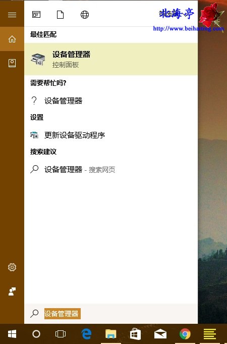 控制面板快捷键win10_win php 命令行_win 进程间通信