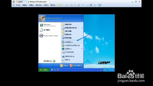 win 进程间通信_win php 命令行_控制面板快捷键win10