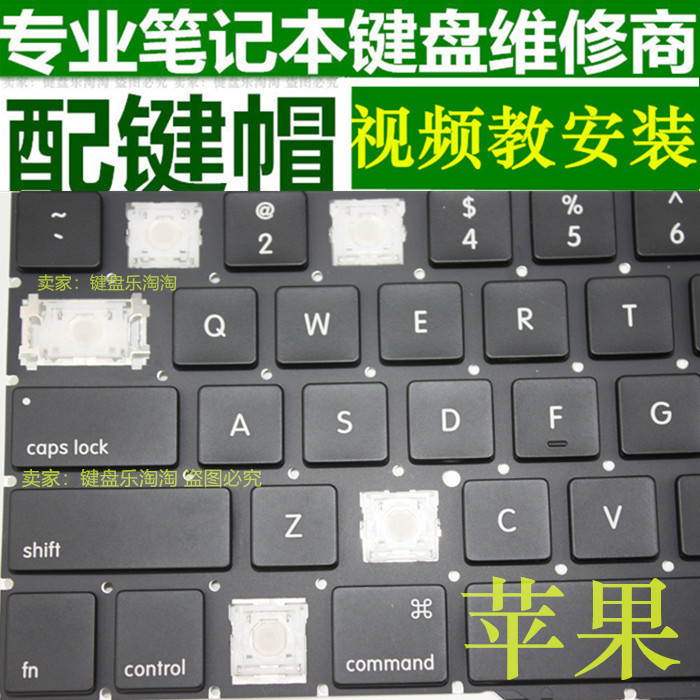 苹果电脑怎么解锁键盘_苹果手提电脑的键盘不一样_苹果电脑 键盘不能用