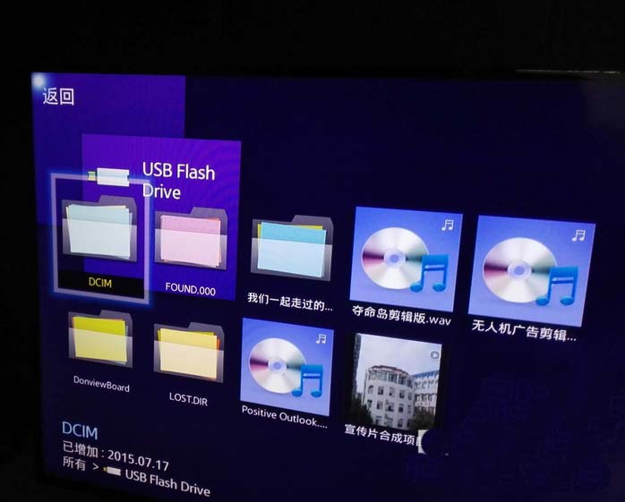 三星智能电视SmartTV怎么连接并使用U盘？(组图)
