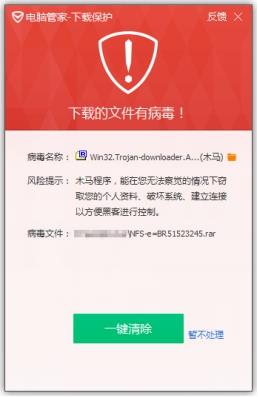 苹果手机杀毒软件_手机杀毒什么软件最好_苹果6手机管家怎么杀毒