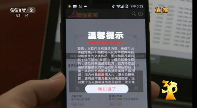 苹果6手机管家怎么杀毒_手机杀毒什么软件最好_苹果手机杀毒软件