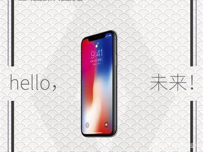 苹果手机杀毒软件
