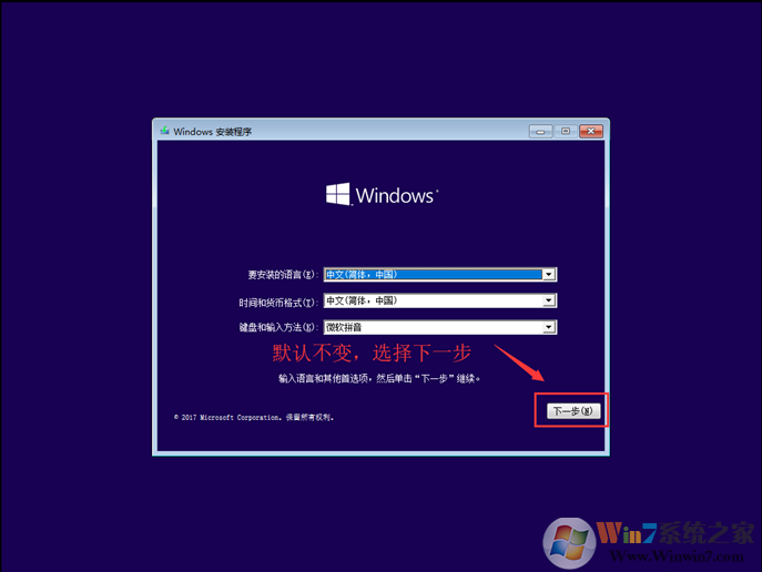 win10系统下载u盘安装