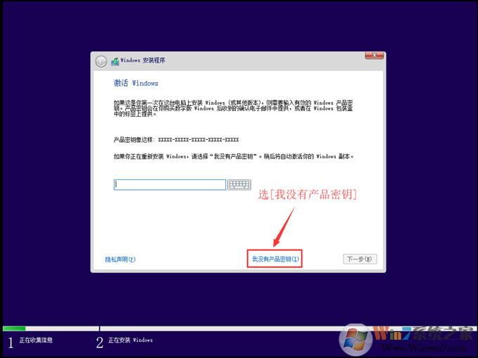 win10系统下载u盘安装