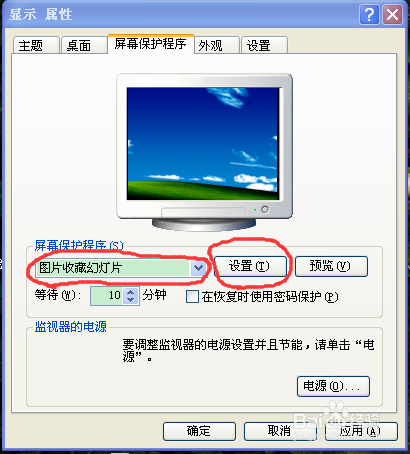 win7家庭普通版升级旗舰_win7家庭普通版升级_win7家庭版升级旗舰版2014