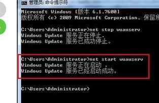 win7家庭普通版升级_win7家庭版升级旗舰版2014_win7家庭普通版升级旗舰