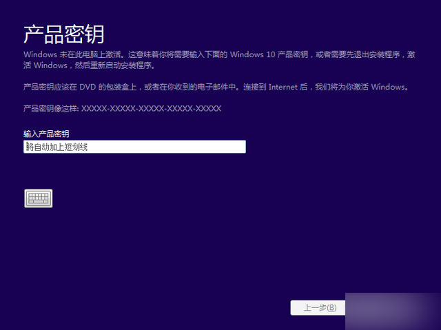 win7家庭普通版升级旗舰版密匙_win7家庭版升级旗舰版2014_win7家庭普通版升级旗舰版升级未成功