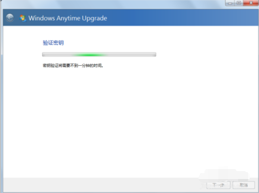 win7家庭版升级旗舰版2014_win7家庭普通版升级旗舰版升级未成功_win7家庭普通版升级旗舰版密匙