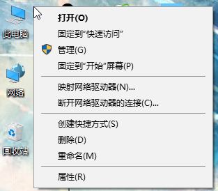 Win10版下删除开机系统选择的技巧