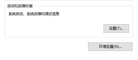 Win10版下删除开机系统选择的技巧