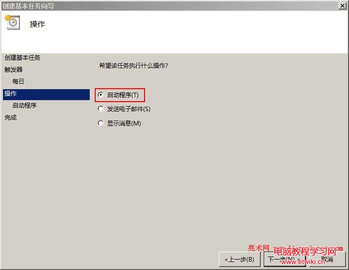 win7开机选择系统_win7如何开机还原系统_win7开机如何还原系统
