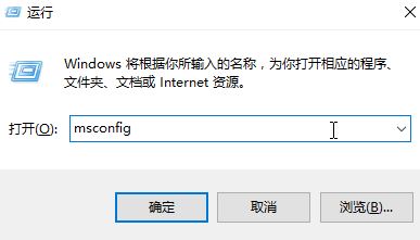 Win10版下删除开机系统选择的技巧