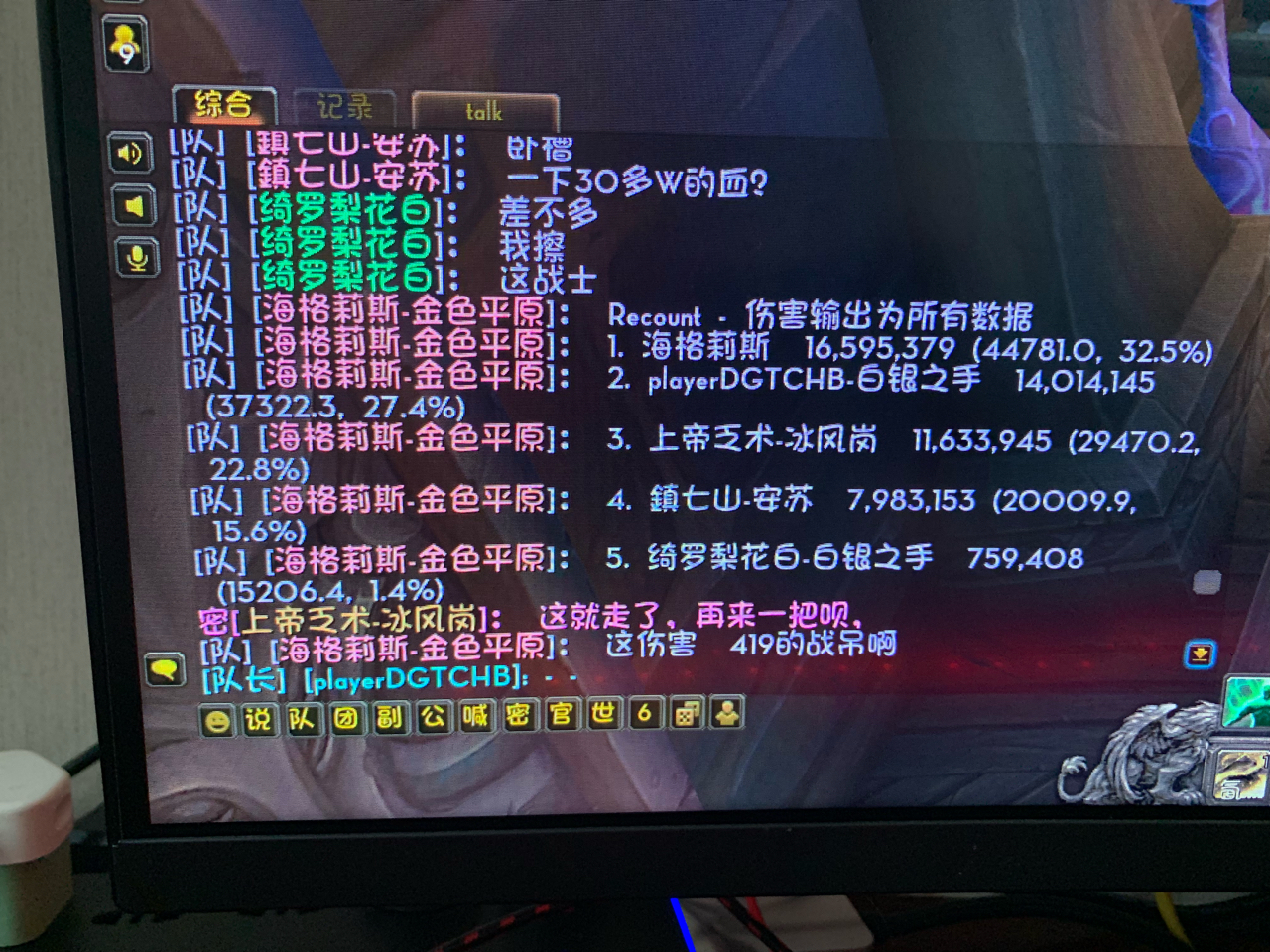win7家庭普通版升级旗舰版密匙_win7家庭版升级旗舰版2014_win7家庭版升级旗舰版补丁