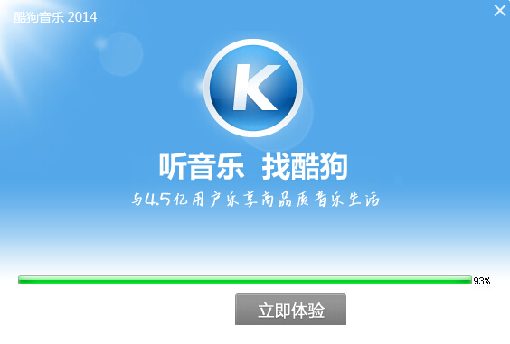 酷狗怎么裁剪歌曲_音乐音乐酷狗音乐_酷狗 音乐裁剪