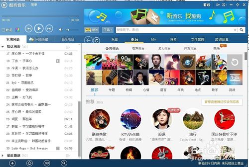酷狗 音乐裁剪_酷狗怎么裁剪歌曲_音乐音乐酷狗音乐