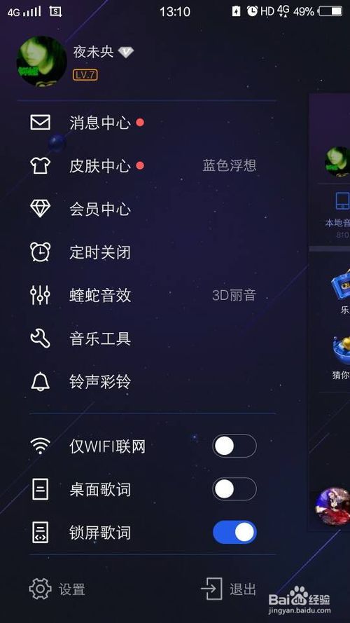 酷狗音乐音乐识别_酷狗 音乐裁剪_酷狗音乐裁剪器
