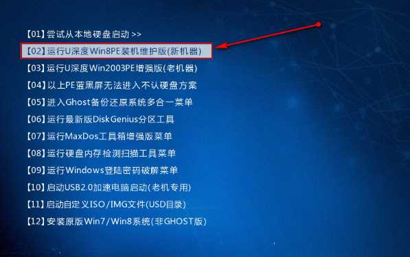 用u启动u盘怎么装win7_u盘启动盘装win7_老毛桃u盘启动装win8