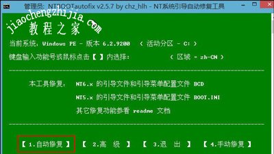 u盘启动盘装win7_用u启动u盘怎么装win7_老毛桃u盘启动装win8