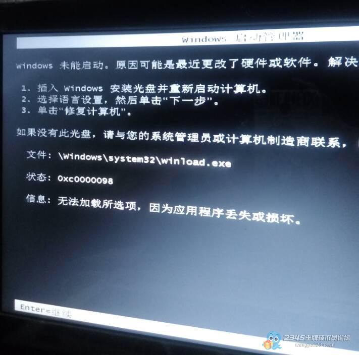 显示器不亮_led显示条屏有一路不亮_电脑显示器不亮总是显示省电模式