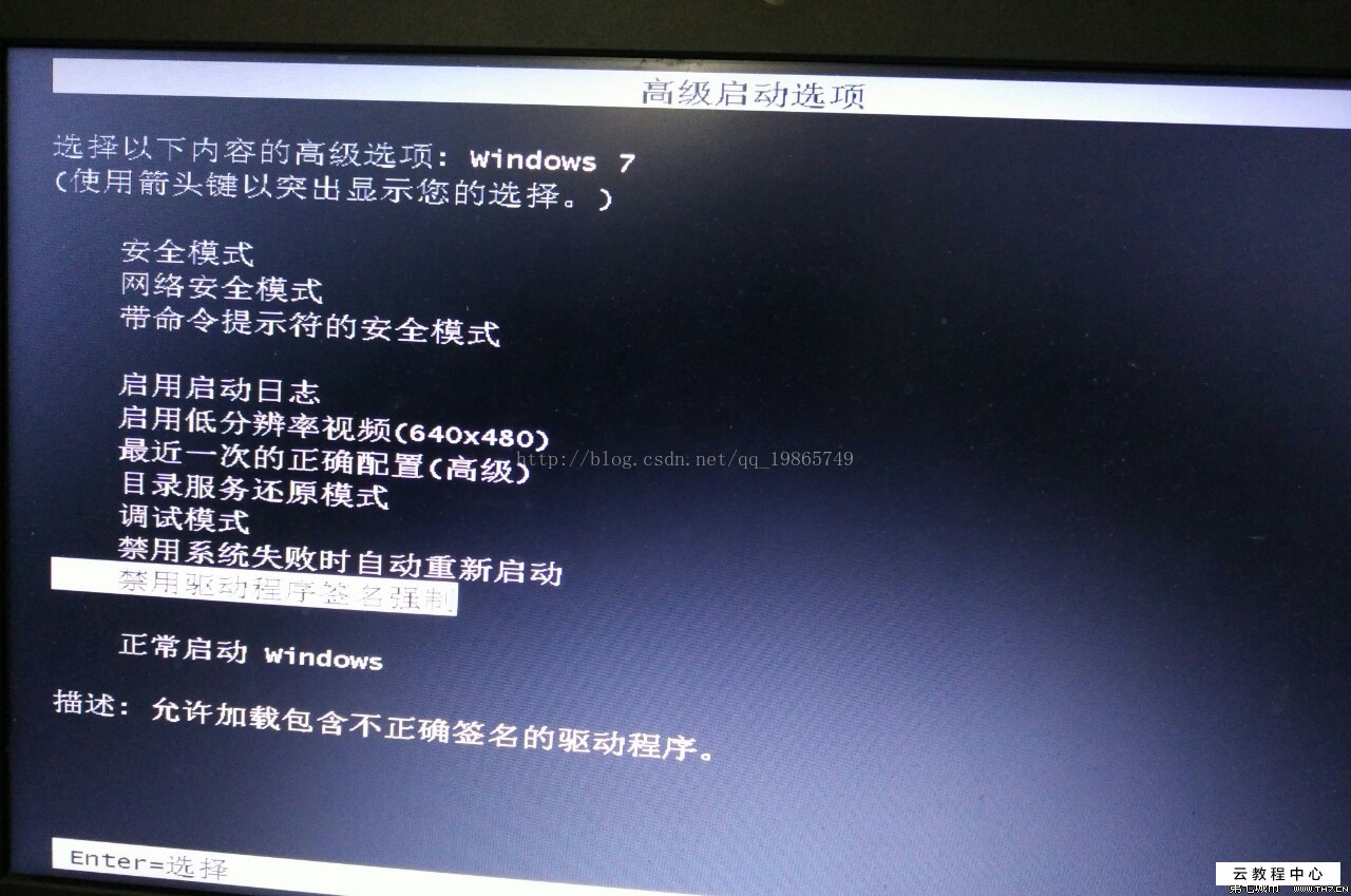 uefi u盘启动装win7_u盘启动盘装win7_老毛桃u盘启动装win8