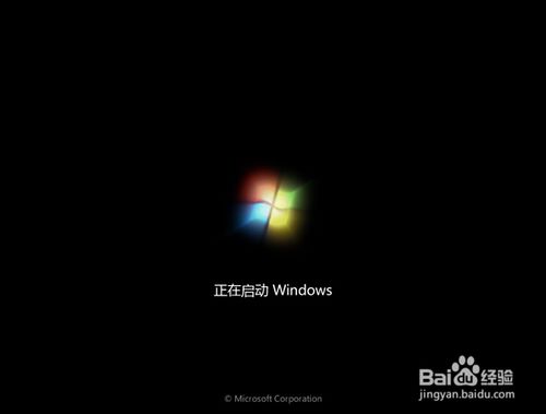 大神教你怎么制作u盘启动盘重做win7(5)