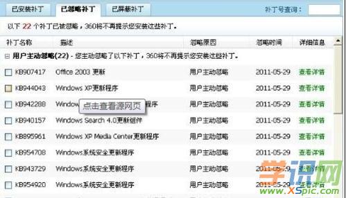 戴尔电脑开机蓝屏怎么回事