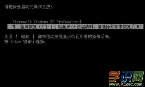 戴尔电脑开机蓝屏怎么回事