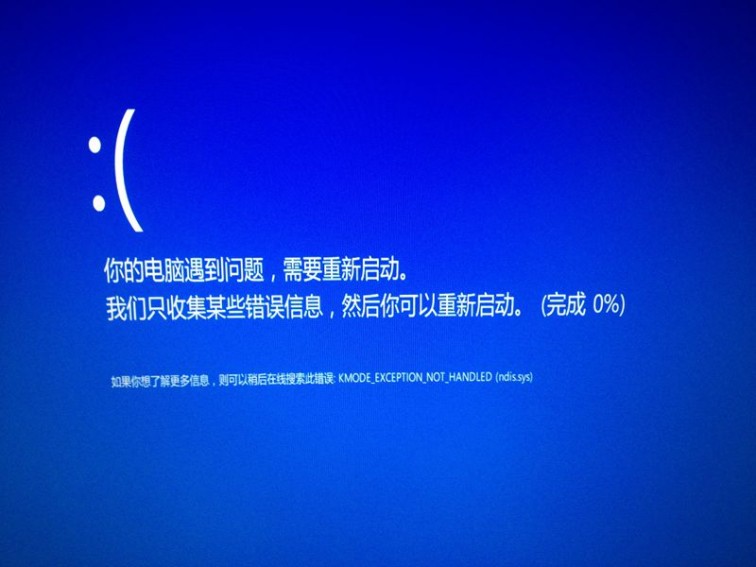 电脑启动蓝屏_电脑启动就蓝屏重启_dell电脑蓝屏启动不了