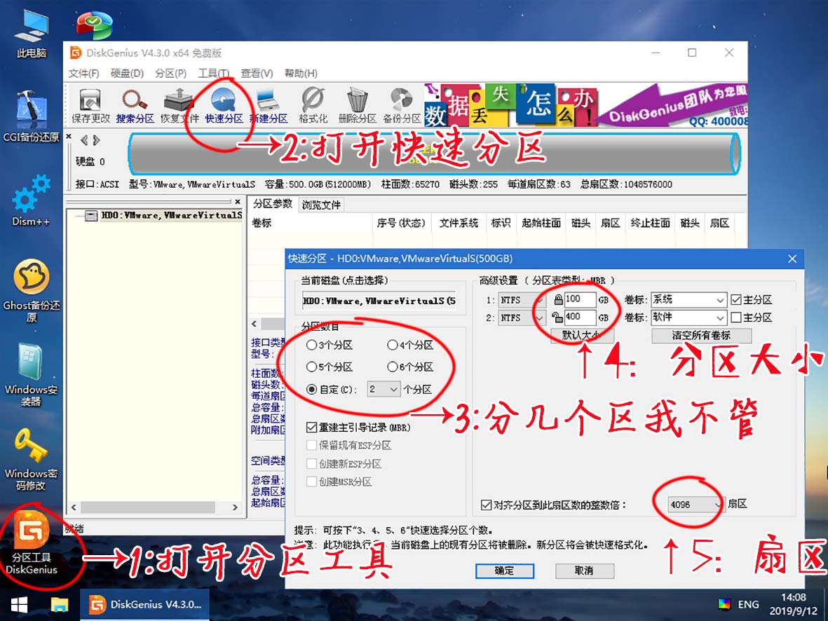 别撑面子到处找人了!一个启动U盘,10分钟装好全新win7系统