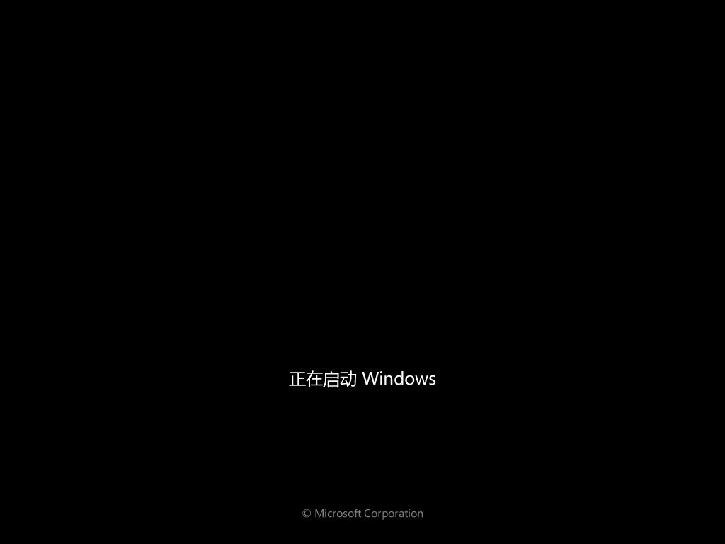 别撑面子到处找人了!一个启动U盘,10分钟装好全新win7系统