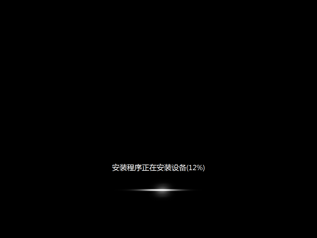 别撑面子到处找人了!一个启动U盘,10分钟装好全新win7系统