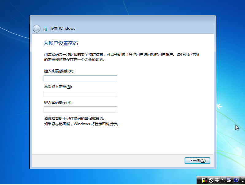别撑面子到处找人了!一个启动U盘,10分钟装好全新win7系统