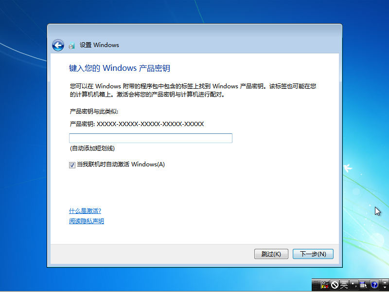 别撑面子到处找人了!一个启动U盘,10分钟装好全新win7系统